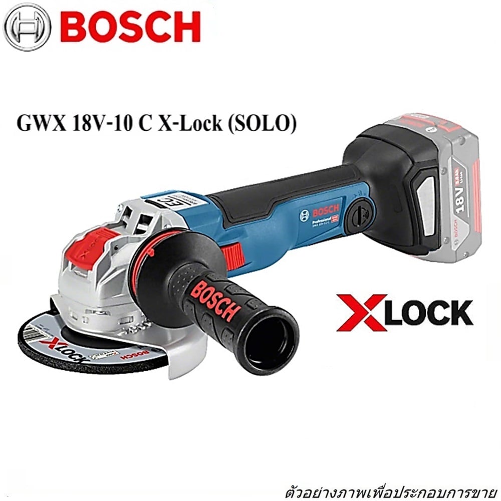 SKI - สกี จำหน่ายสินค้าหลากหลาย และคุณภาพดี | BOSCH GWX18V-10C เครื่องเจียร์ 5นิ้ว 18V Brushless motor รองรับ Chip Bluetooth เครื่องตัวเปล่า มีกันสะบัด, มีระบบเบรคอัตโนมัติ  X-Lock (SOLO) #06017B0200